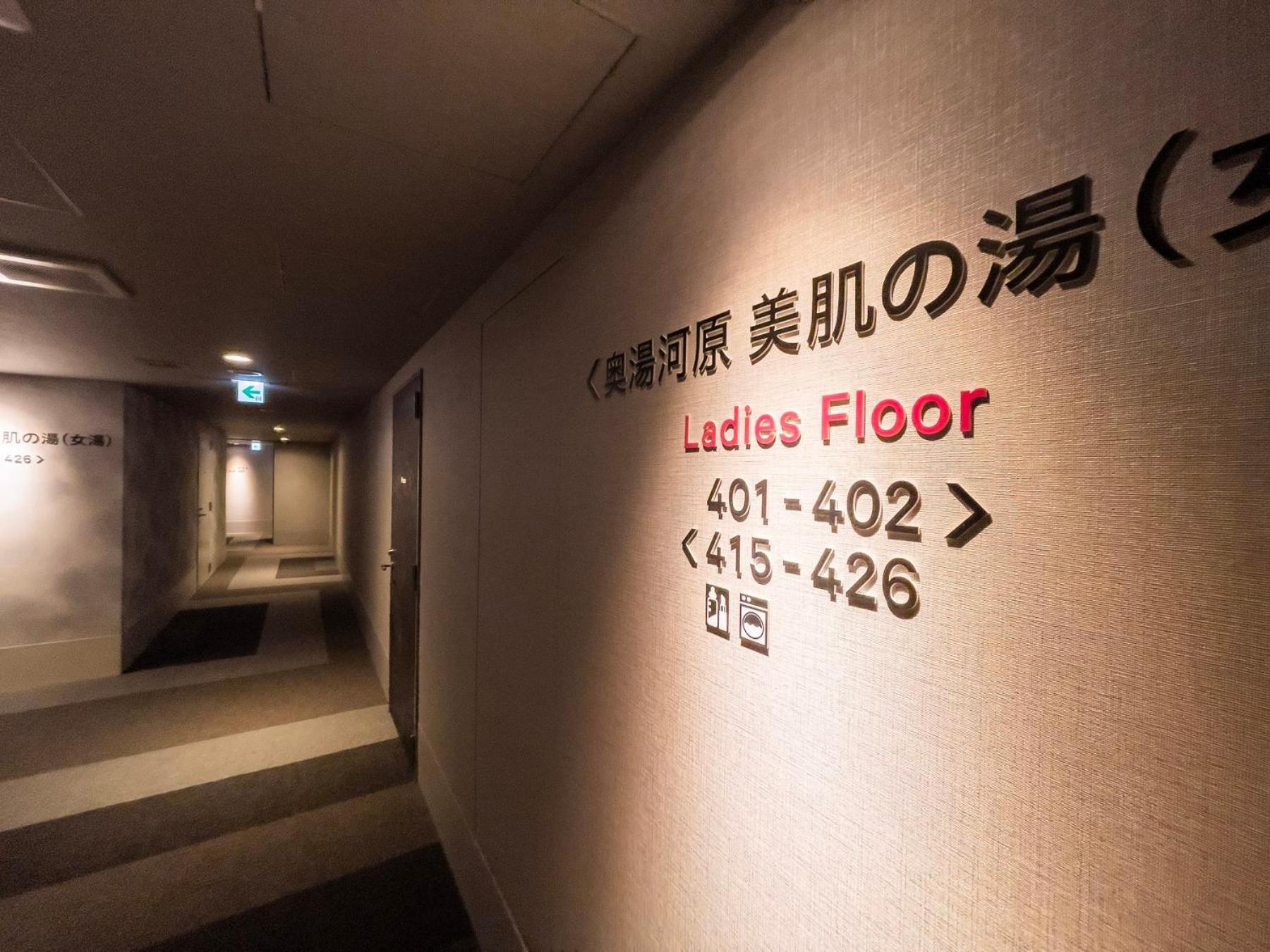 Super Hotel Premier Ikebukuro Natural Hot Spring Tokyo Esterno foto